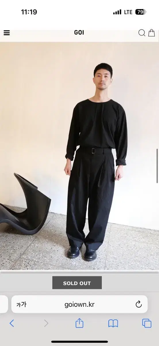 Goi / mozu wide pants black 2size